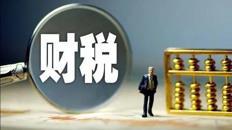 建筑资质代办：揭秘收费项目背后的真相