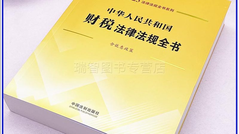 一般纳税人代理记账，收费标准如何看门道？**