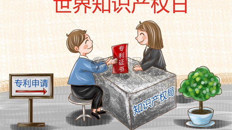 北京实用新型专利代理公司排名