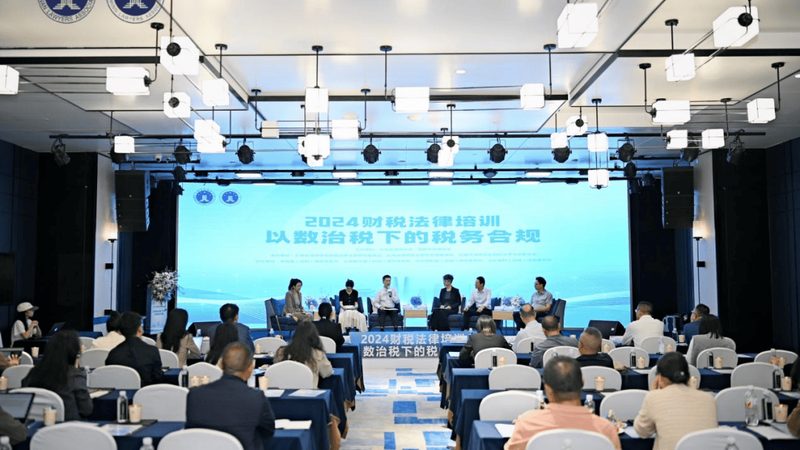 实用新型专利无效宣告流程解析及费用概览
