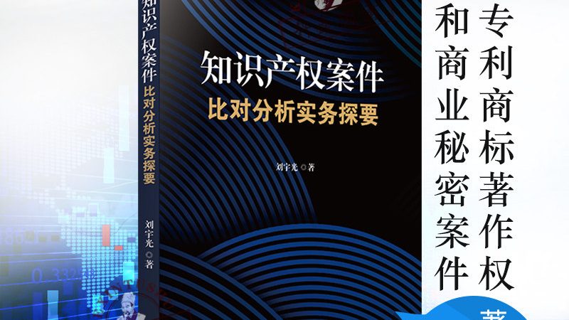 刻章备案流程揭秘：时间与注意事项全解析