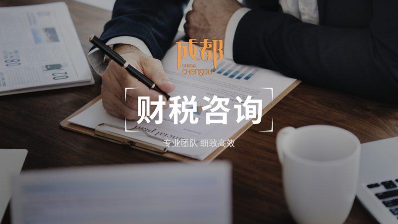 公司注册后税务登记，这些材料必不可少**