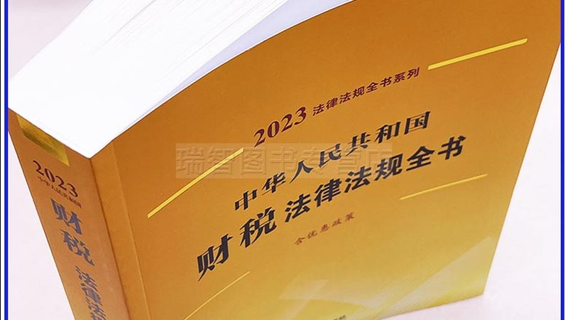 北京公司注销代办公司哪家好