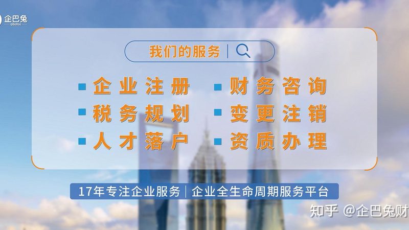 公司地址变更刻章需要什么材料