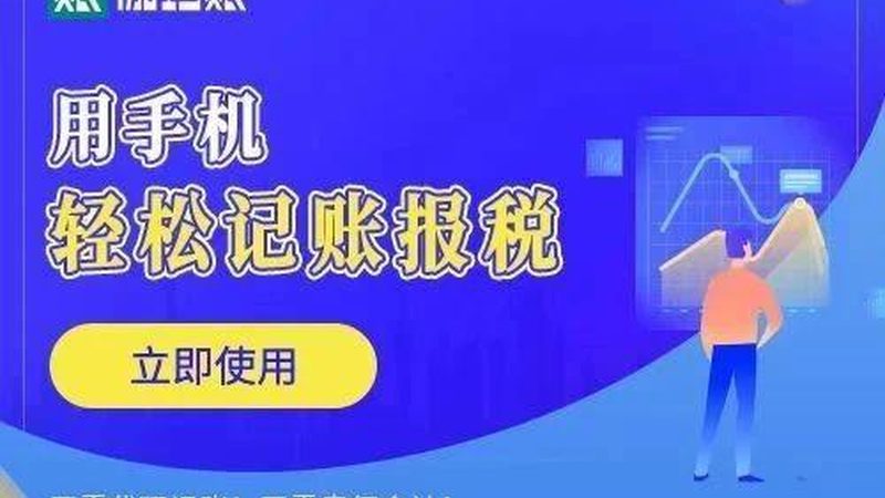 税务筹划：合规风险规避的法律法规解析**