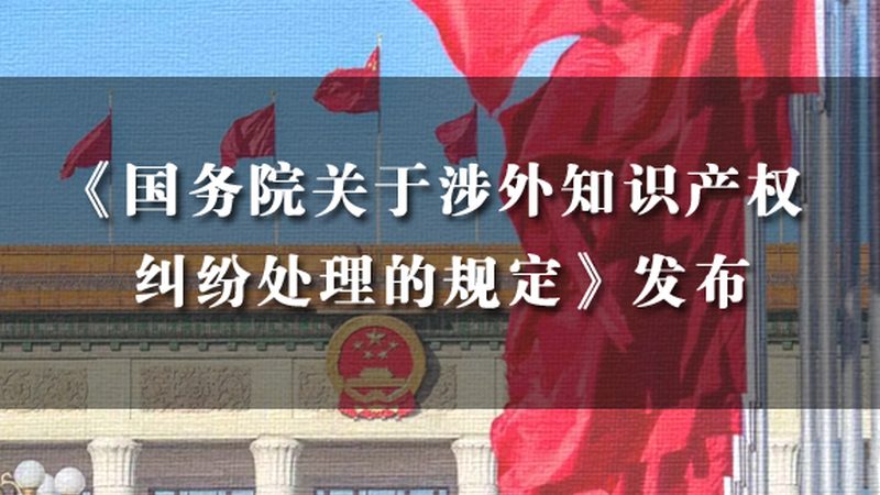 经营范围变更后许可证如何及时更新？**