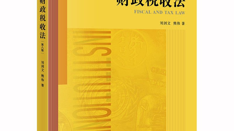 公司注册后，社保开户步骤详解**