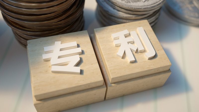 注册公司流程及公章使用标准