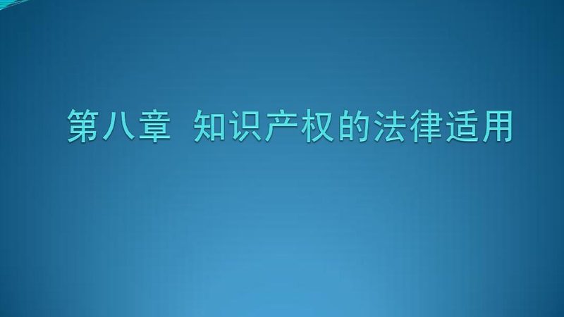 实用新型专利转让，流程解析与费用揭秘