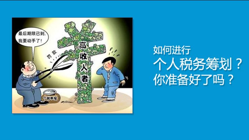 初创公司如何选择合适的财税代理服务？收费标准揭秘**