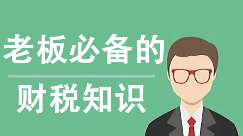 专利审查周期：从申请到授权的必经之路