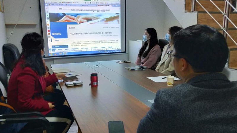 汇算清缴申报资料清单模板