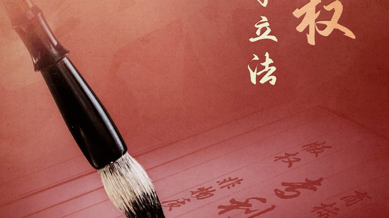 成都建筑资质代办新办与升级区别