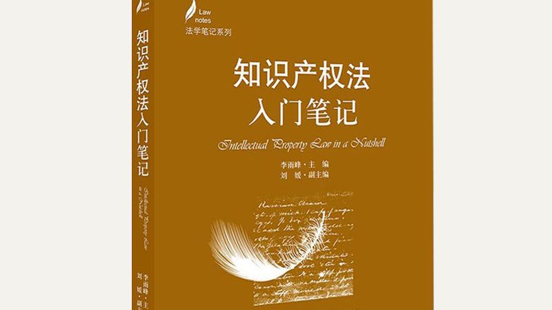 揭秘商标注册查询系统：如何快速了解商标注册状态