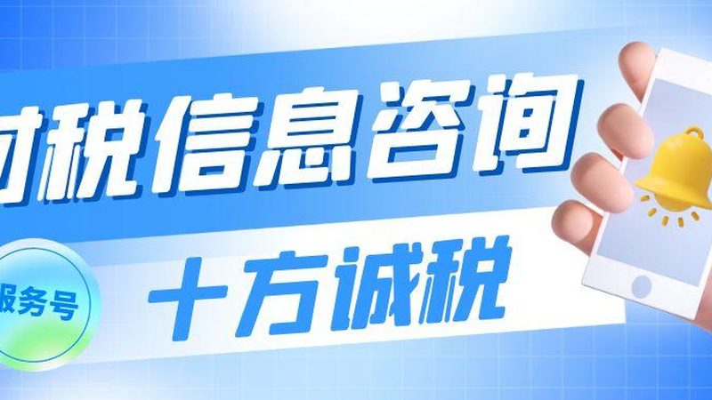成都建筑资质代办：流程解析与关键步骤
